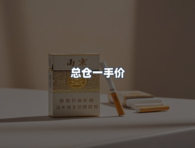 服务优势